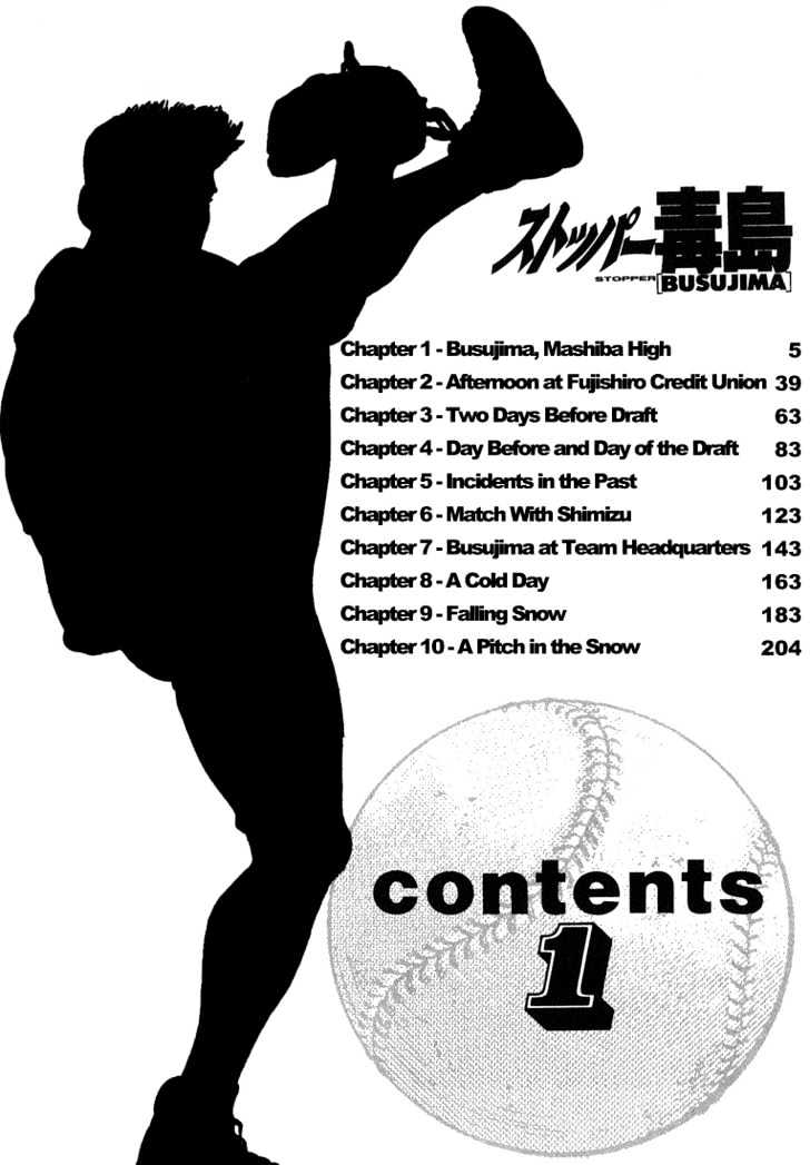 Stopper Busujima Chapter 1 #6