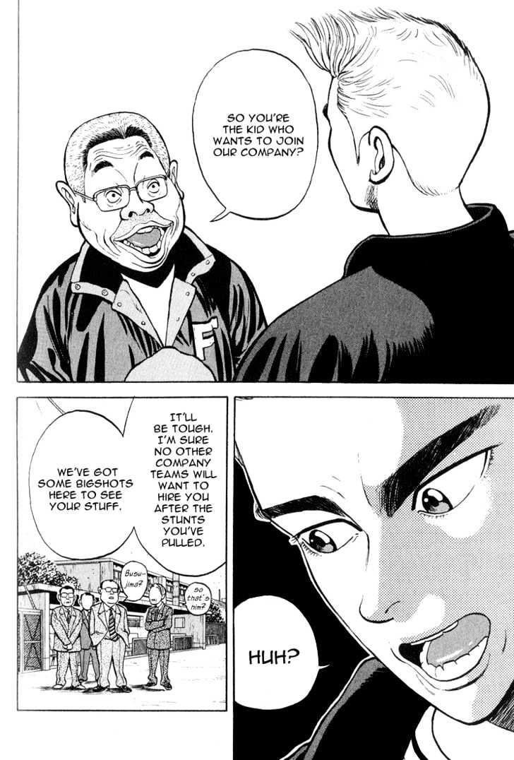 Stopper Busujima Chapter 2 #10