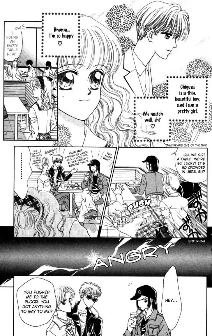 Hissatsu! Madonna Densetsu Chapter 3 #4