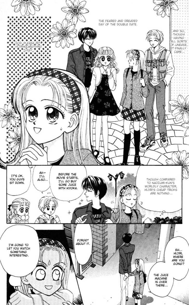 Hissatsu! Madonna Densetsu Chapter 5 #23