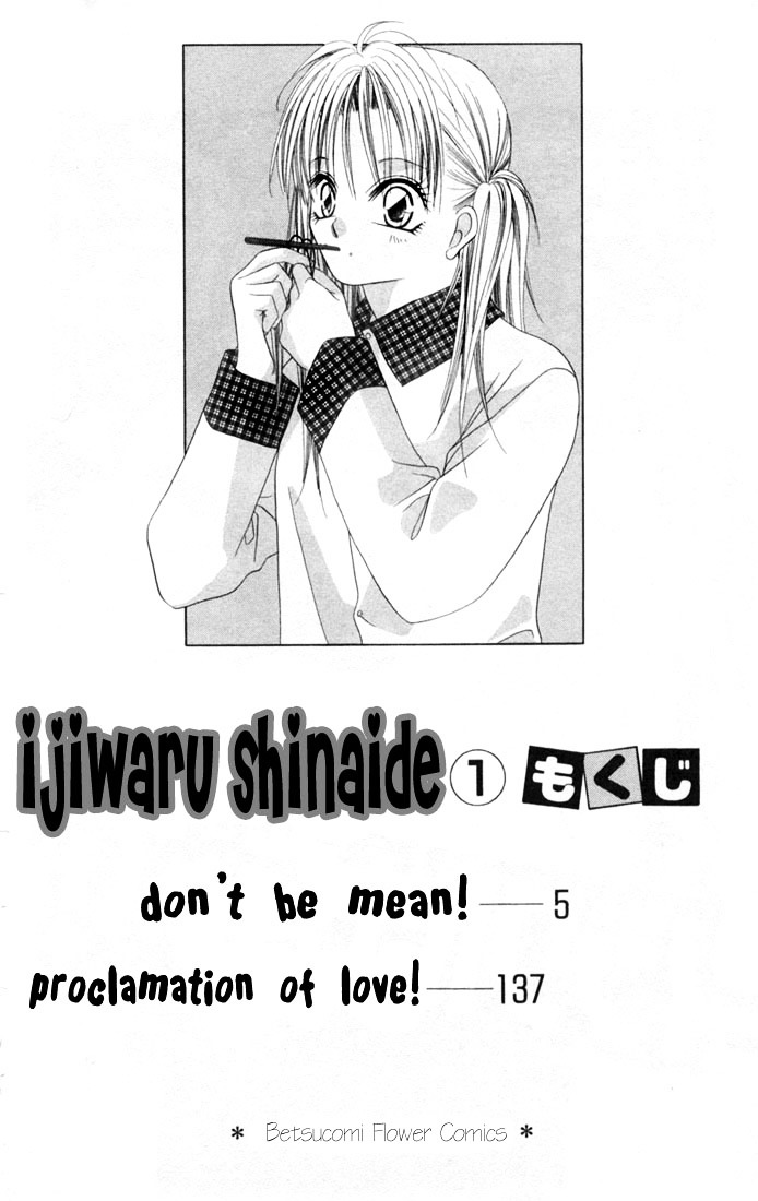 Ijiwaru Shinaide Chapter 1 #4