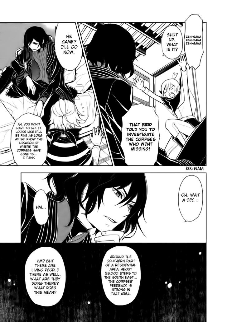 Mukuro Chandelier Chapter 15 #16