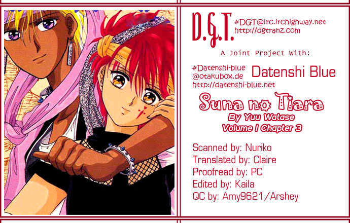 Suna No Tiara Chapter 3 #1