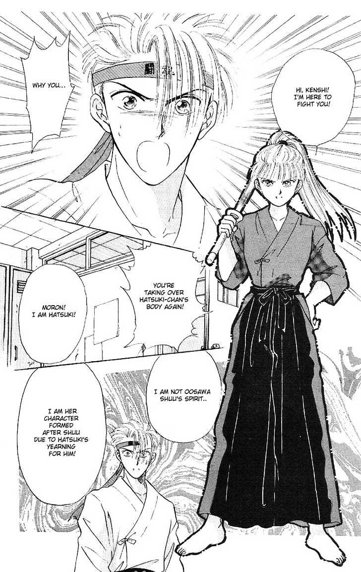 Suna No Tiara Chapter 3 #47