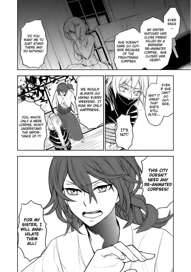 Mukuro Chandelier Chapter 15 #25