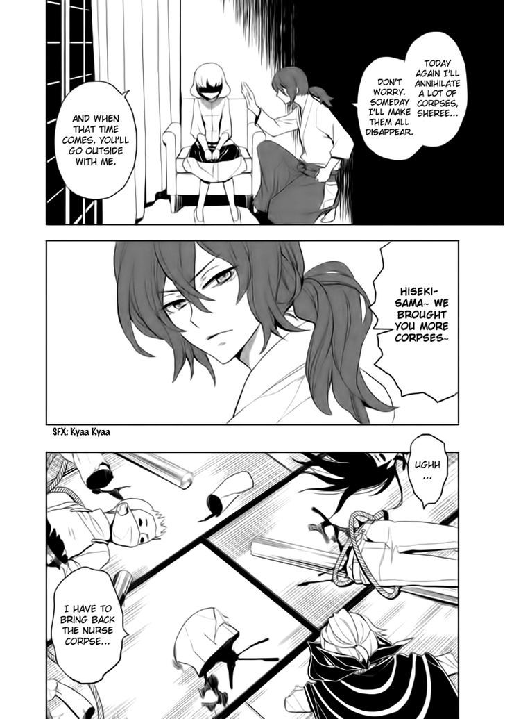 Mukuro Chandelier Chapter 15 #27