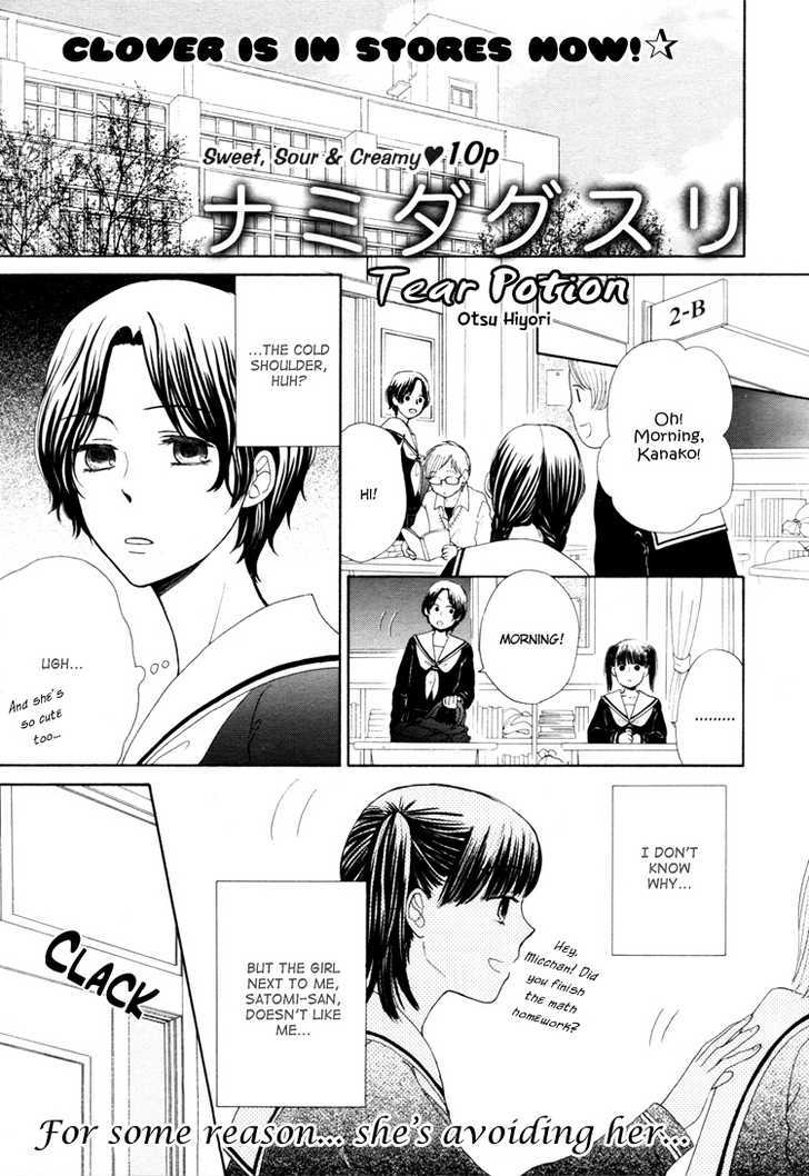 Clover (Otsu Hiyori) Chapter 5 #2