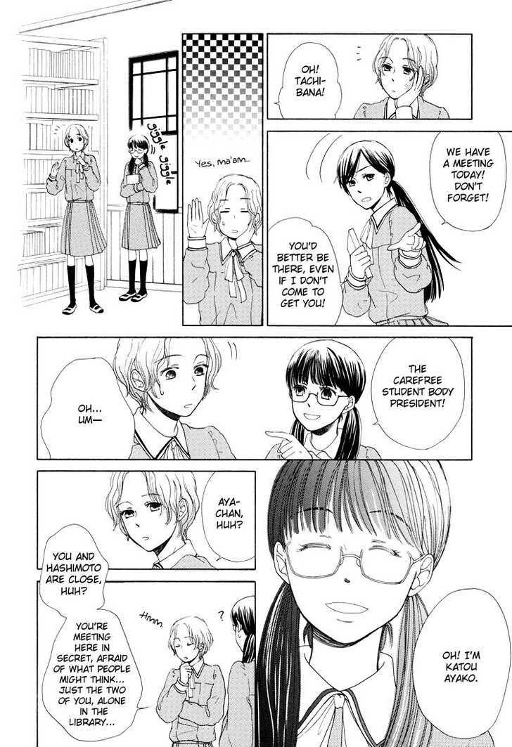 Clover (Otsu Hiyori) Chapter 3 #8