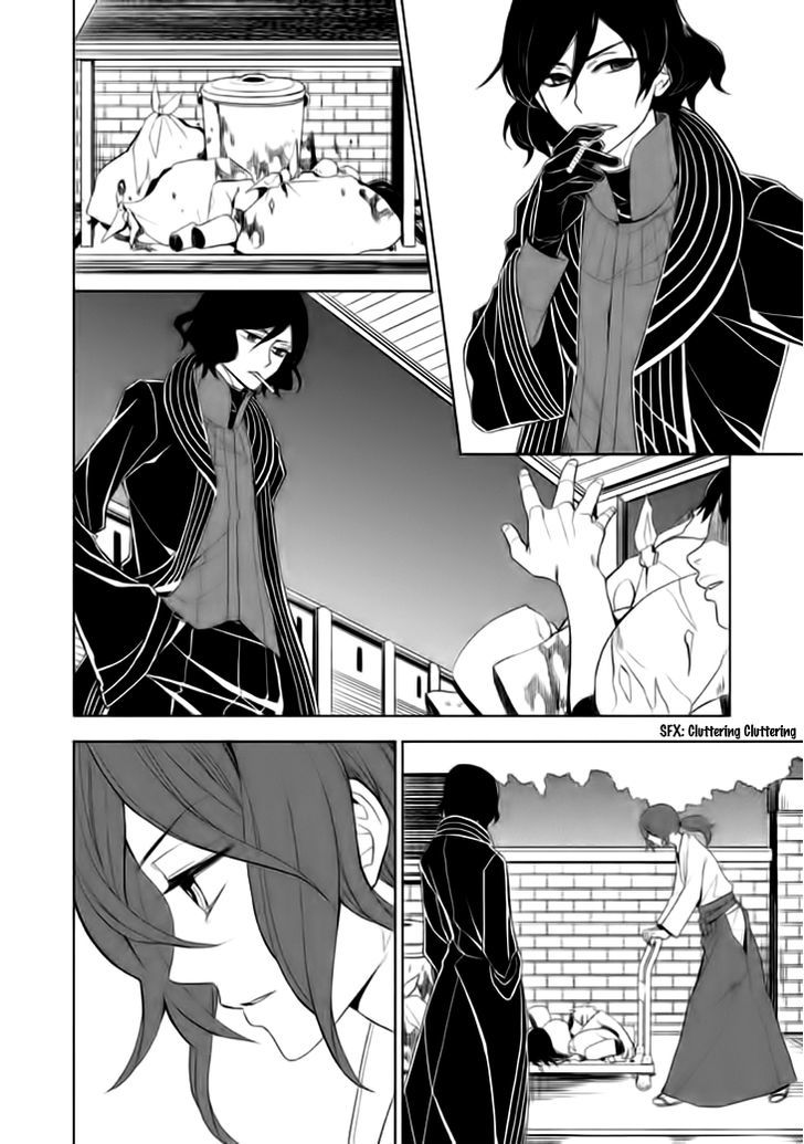 Mukuro Chandelier Chapter 15 #37