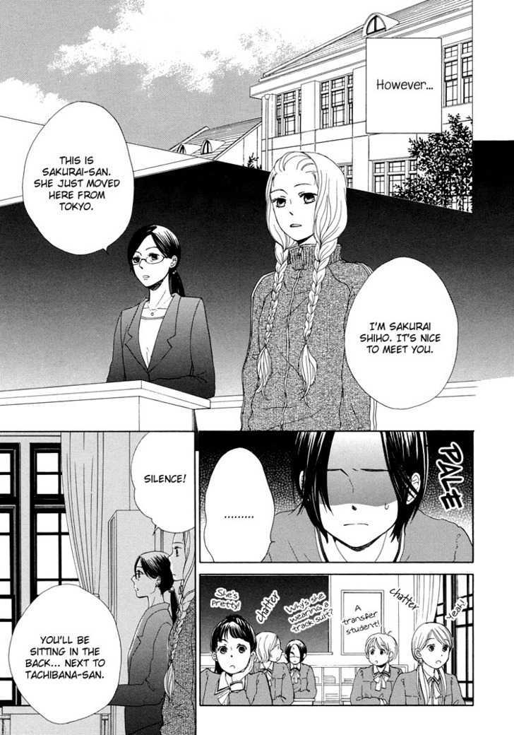 Clover (Otsu Hiyori) Chapter 1 #7