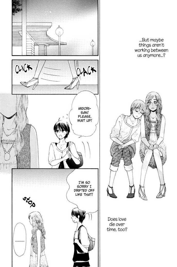 Clover (Otsu Hiyori) Chapter 2.1 #15