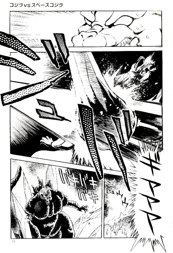 Godzilla Vs. Space Godzilla Chapter 3 #9