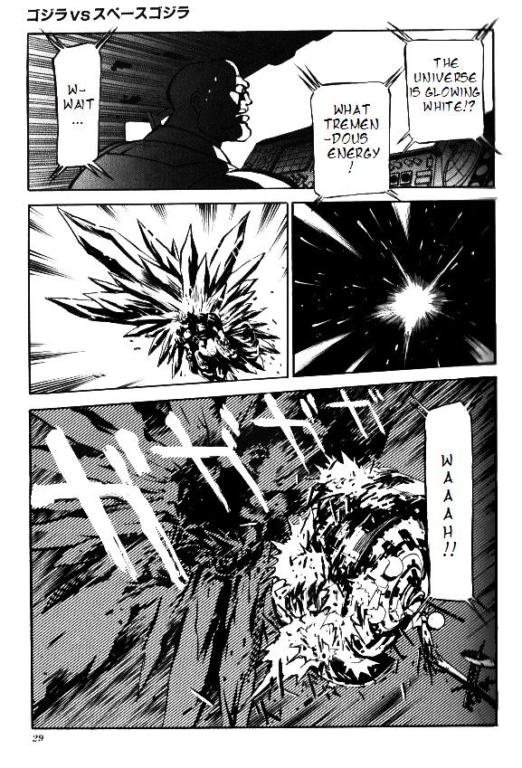 Godzilla Vs. Space Godzilla Chapter 2 #3