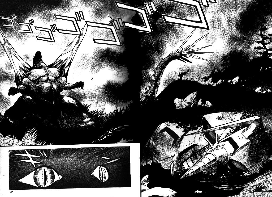 Godzilla Vs. Space Godzilla Chapter 2 #11