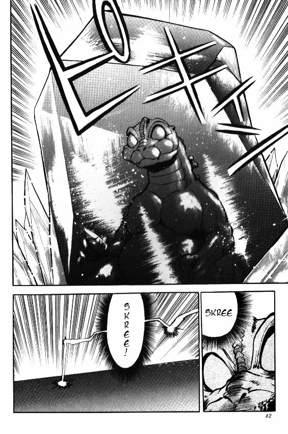 Godzilla Vs. Space Godzilla Chapter 2 #14