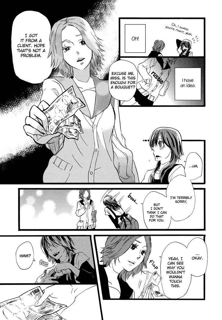 Not For Sale (Amano Shuninta) Chapter 0 #8