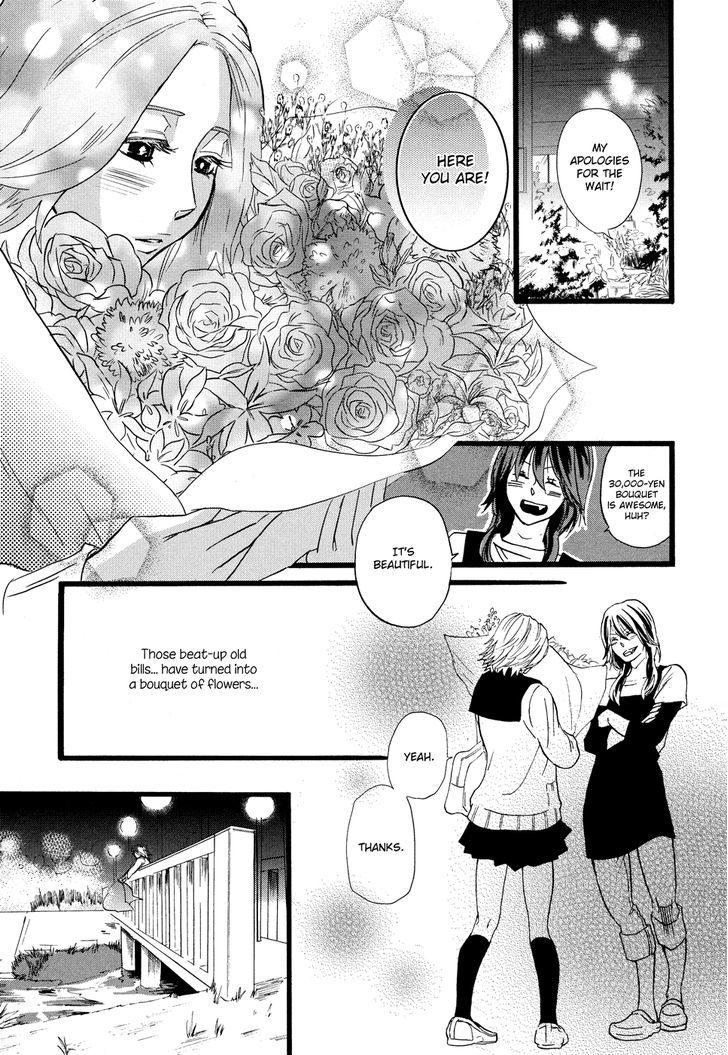 Not For Sale (Amano Shuninta) Chapter 0 #10