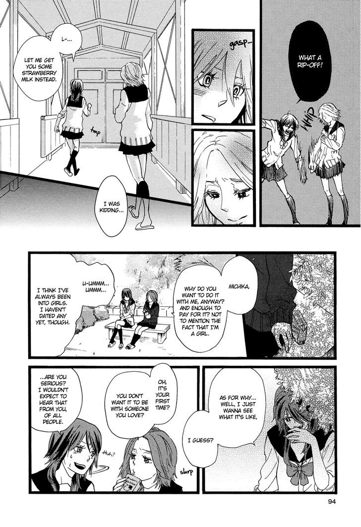 Not For Sale (Amano Shuninta) Chapter 0 #13