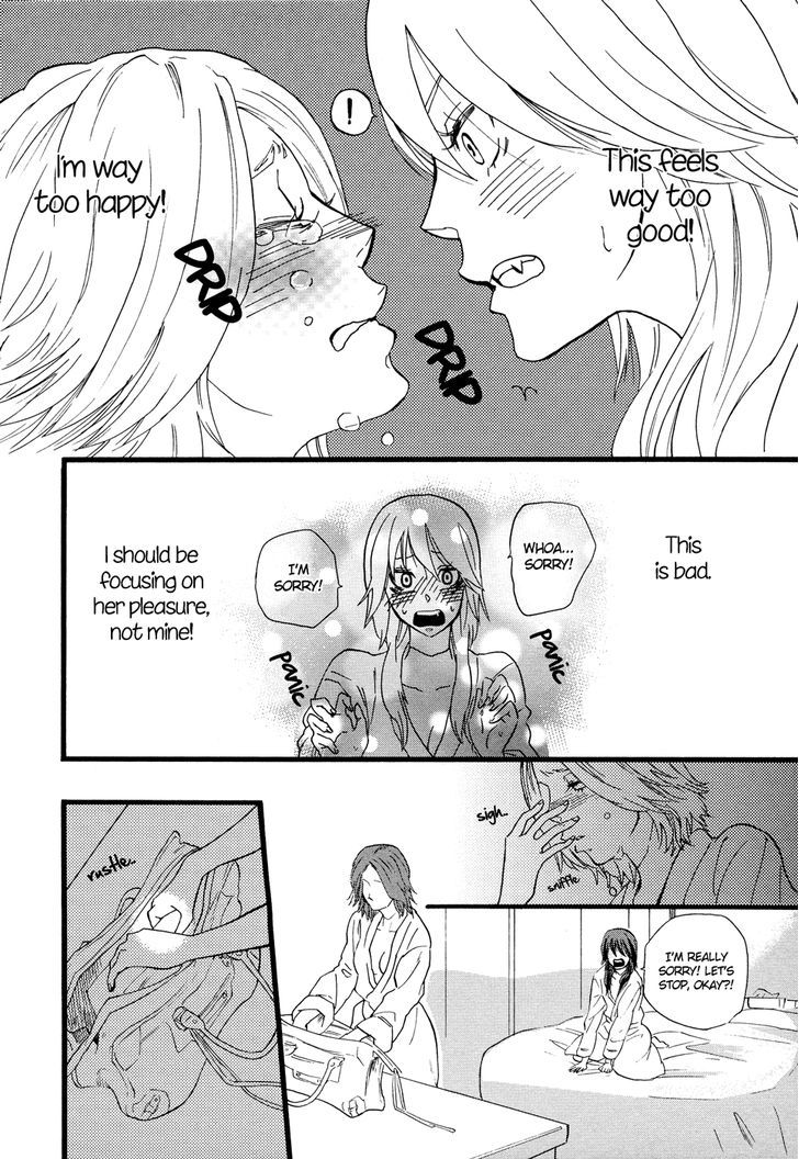 Not For Sale (Amano Shuninta) Chapter 0 #19