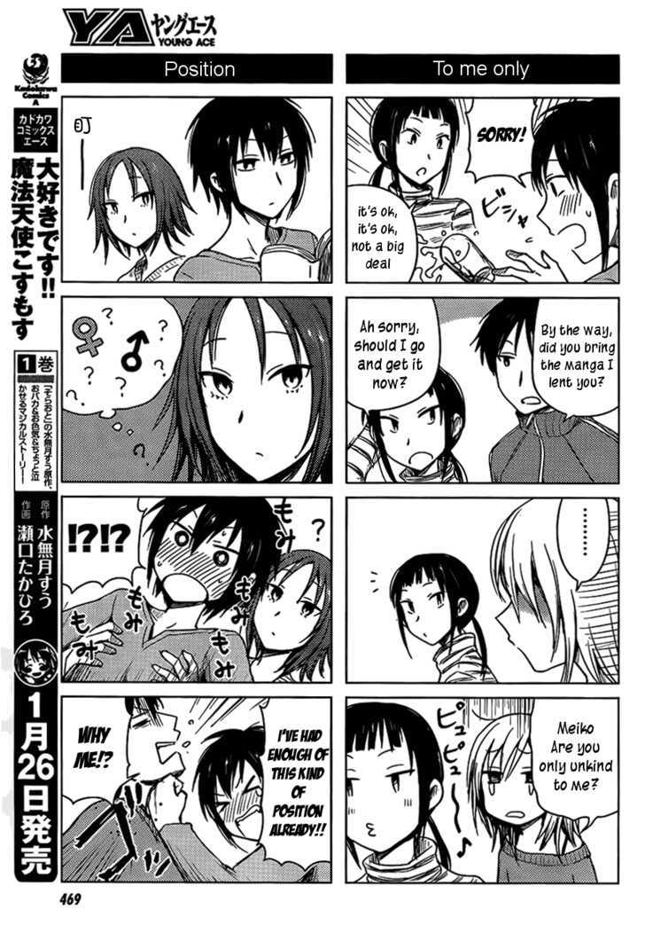 Hoozuki-San Chi No Aneki Chapter 25 #7