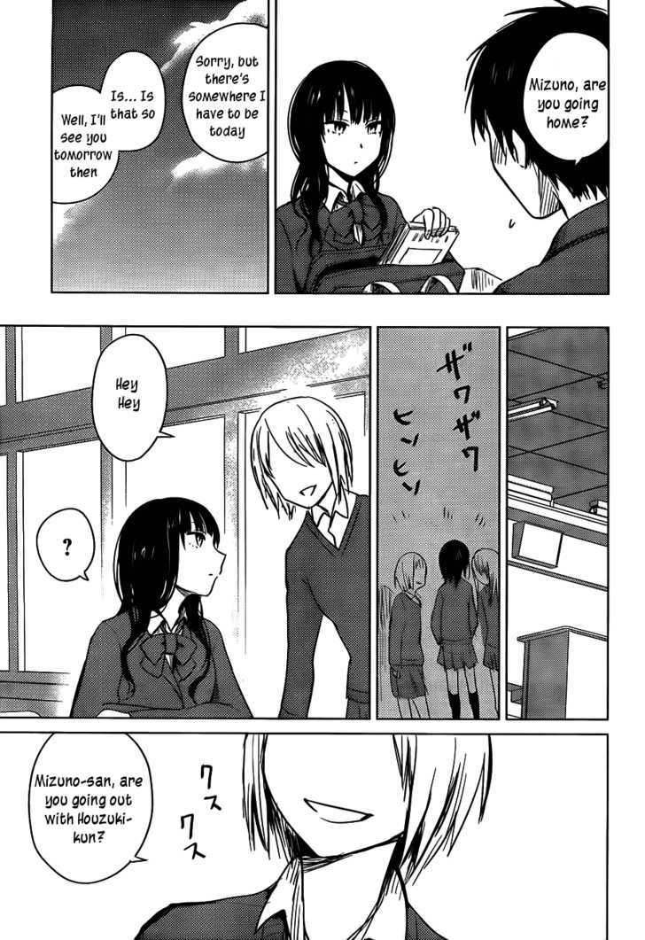 Hoozuki-San Chi No Aneki Chapter 25 #17