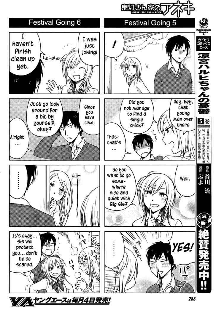 Hoozuki-San Chi No Aneki Chapter 24 #6