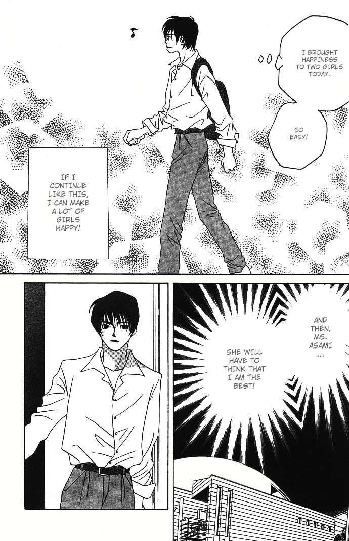 Automatic Angel Chapter 4 #30