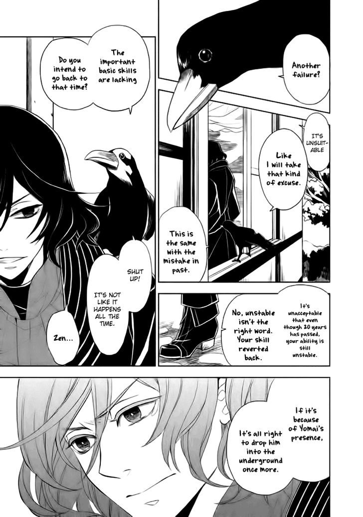 Mukuro Chandelier Chapter 12 #9