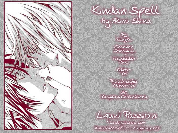 Kindan Spell Chapter 0 #2