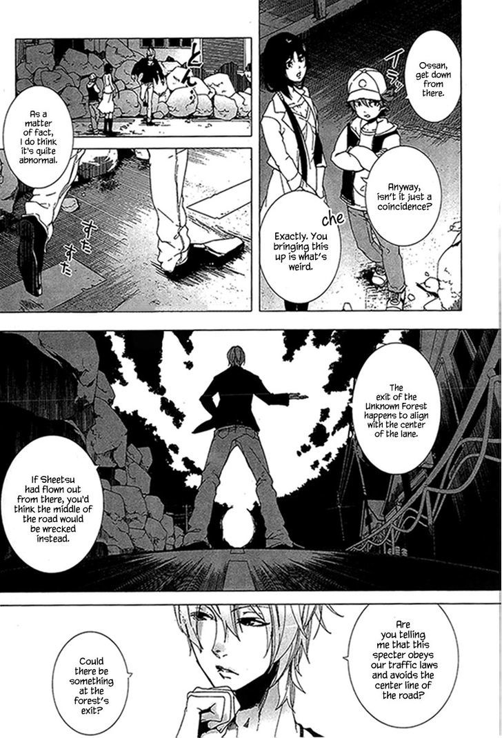 0-Noushiya Minato Chapter 4 #10