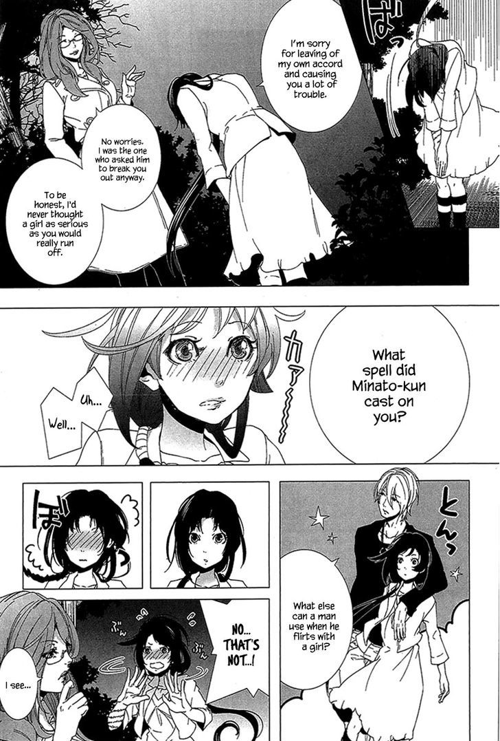 0-Noushiya Minato Chapter 4 #26