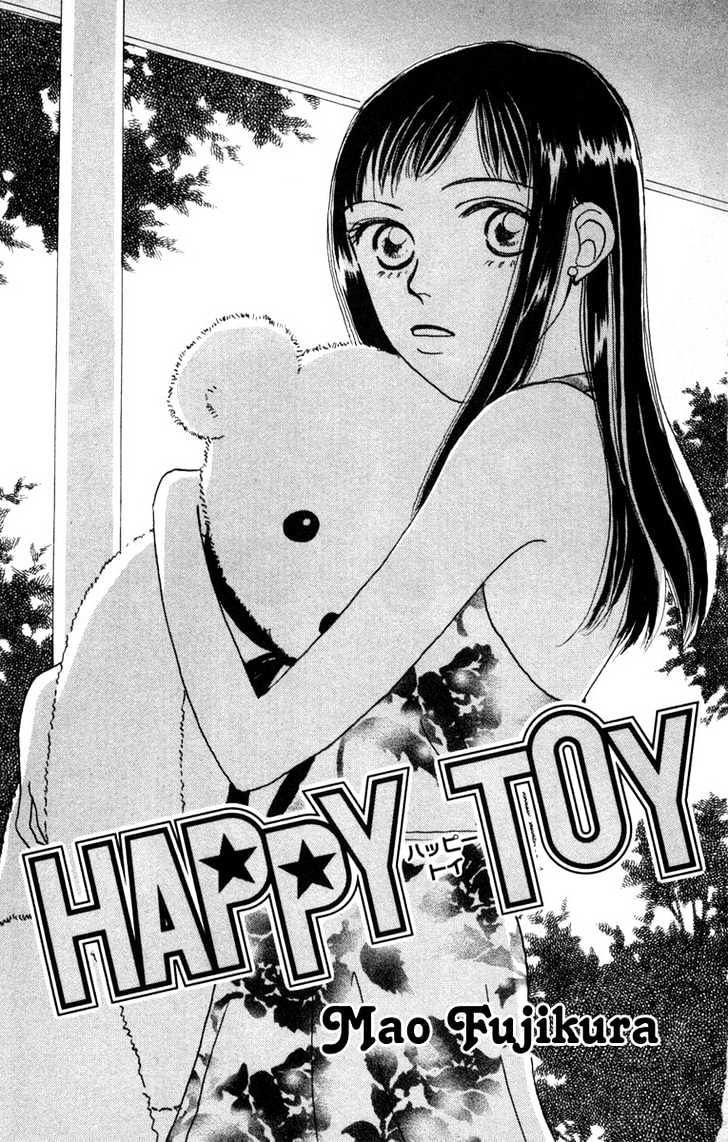 Happy Toy Chapter 1 #4