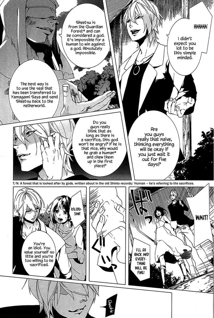 0-Noushiya Minato Chapter 3 #11