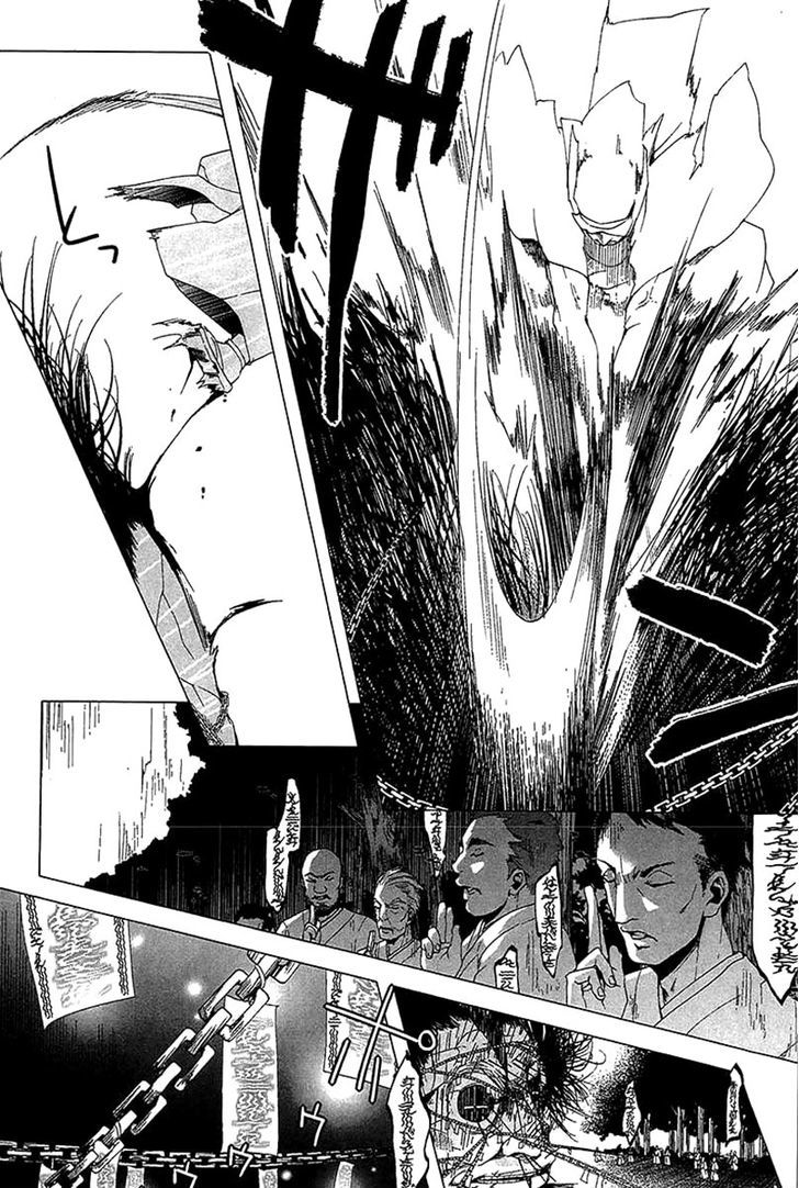 0-Noushiya Minato Chapter 3 #19