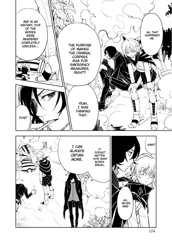 Mukuro Chandelier Chapter 10 #32