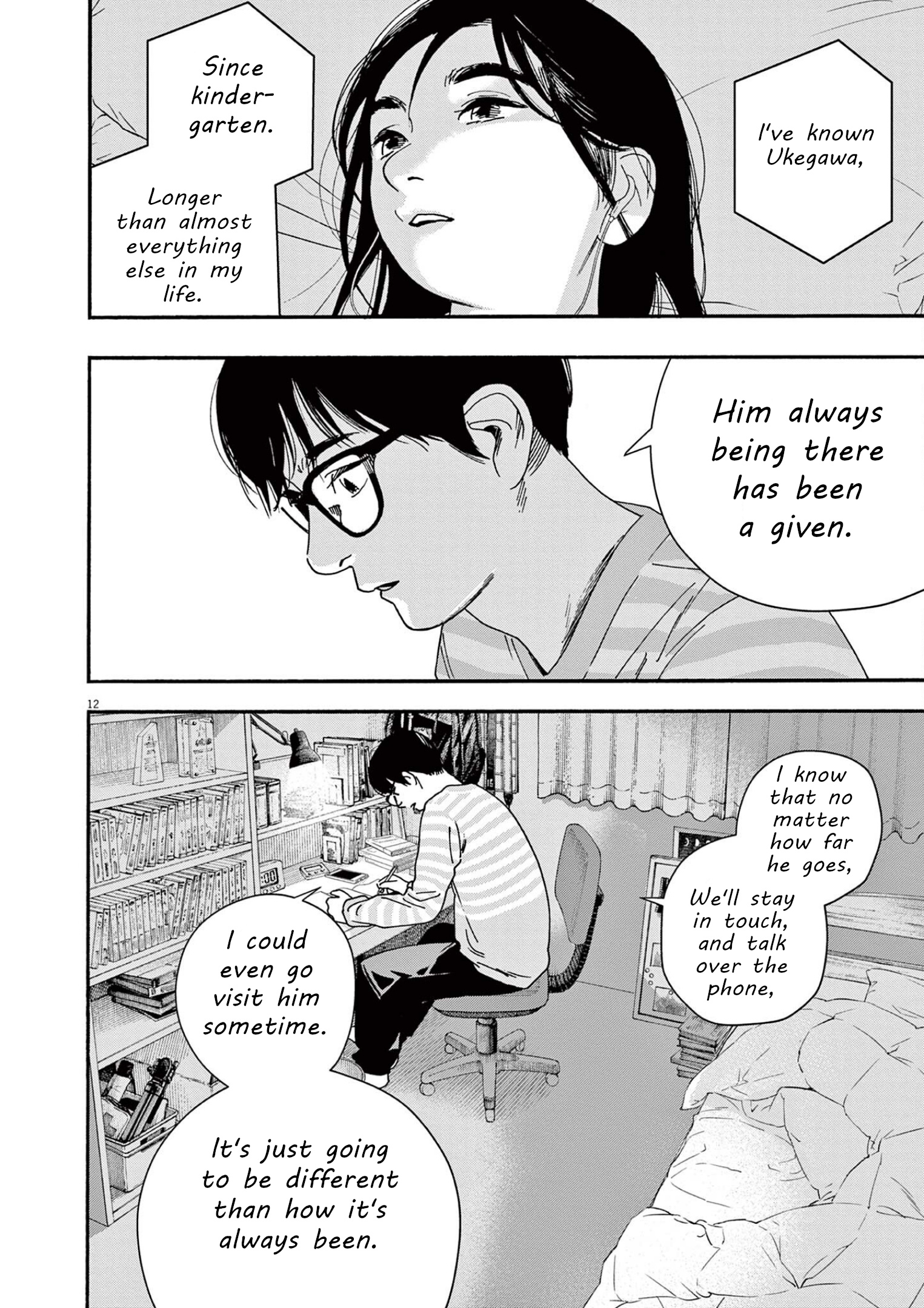 Insomniacs After School Chapter 105 #12