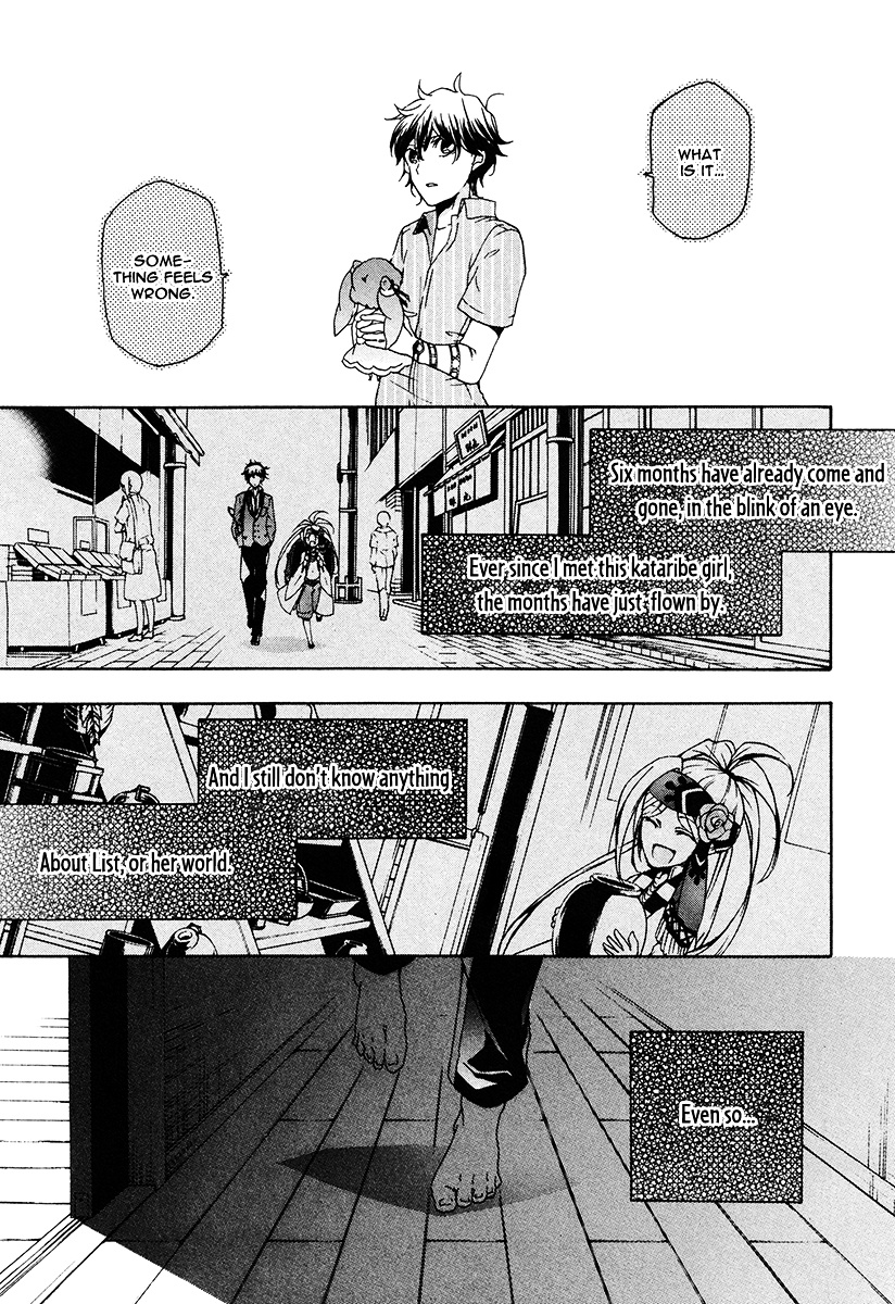 Kataribe No List Chapter 18 #27