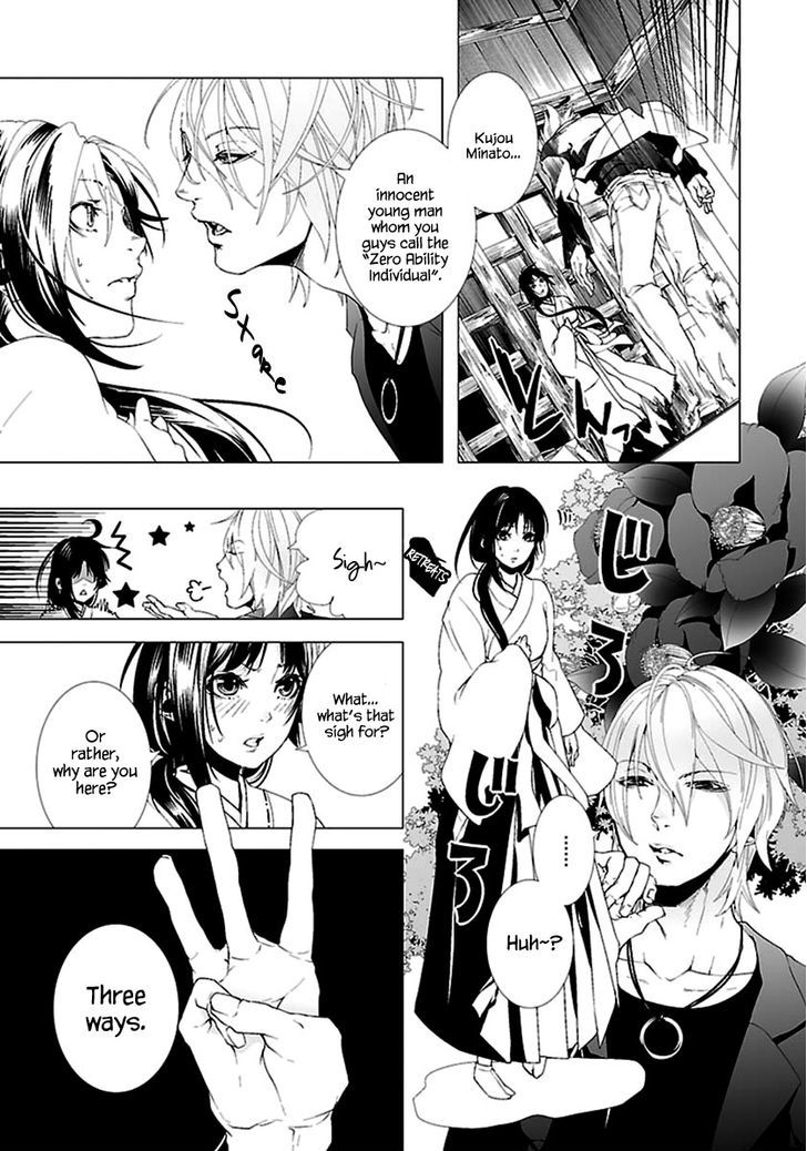 0-Noushiya Minato Chapter 2 #6