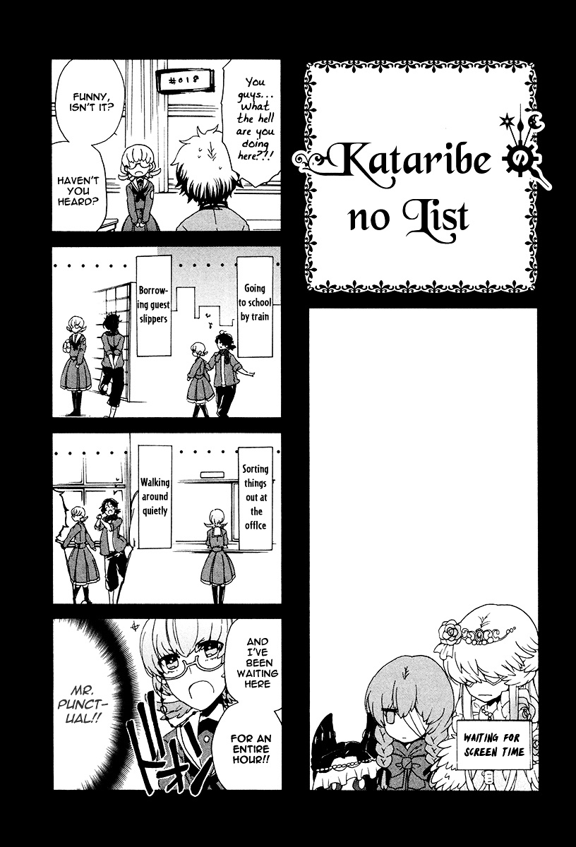 Kataribe No List Chapter 18 #32