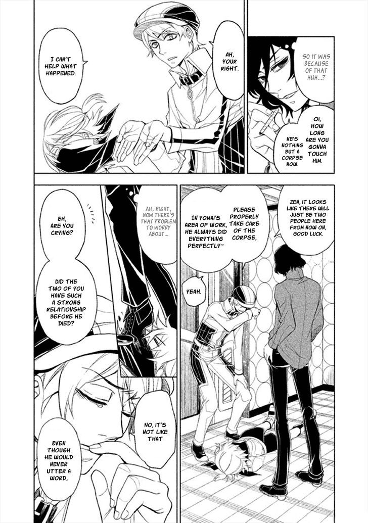 Mukuro Chandelier Chapter 9 #30