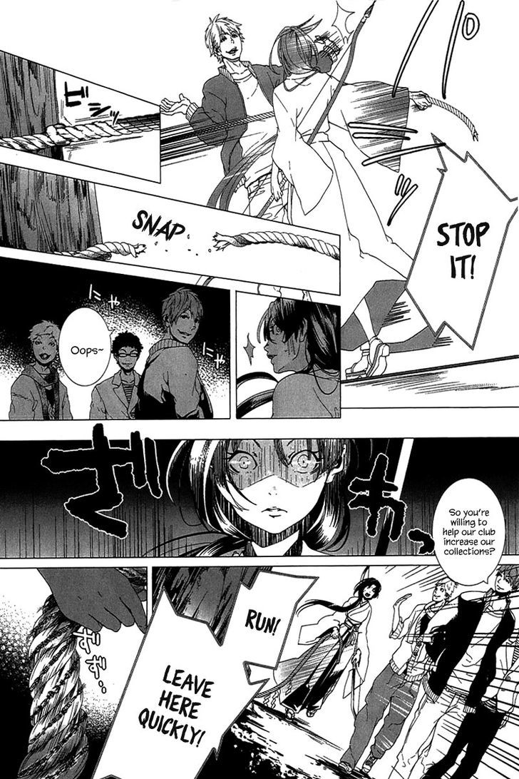 0-Noushiya Minato Chapter 0 #17