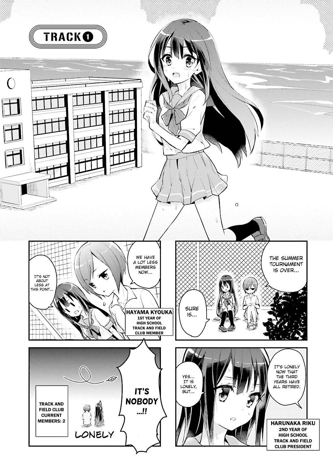 Seishun Sweet Track Chapter 1 #5