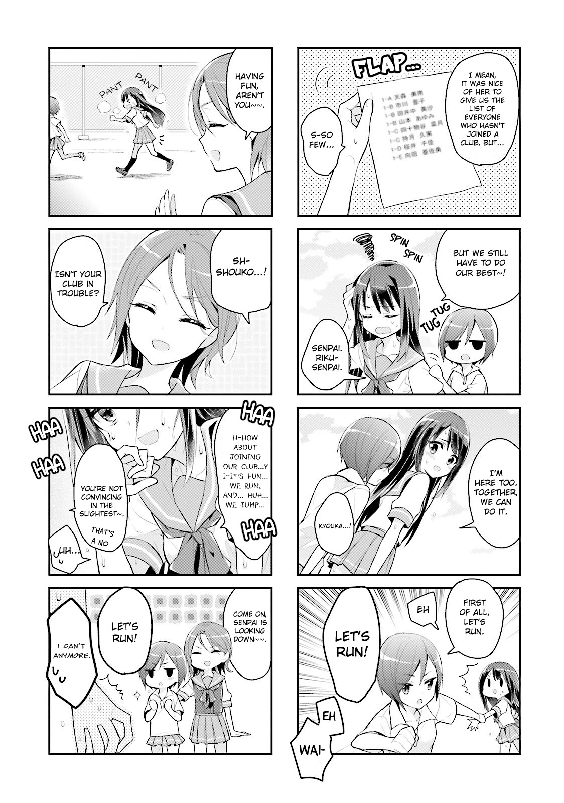 Seishun Sweet Track Chapter 1 #7