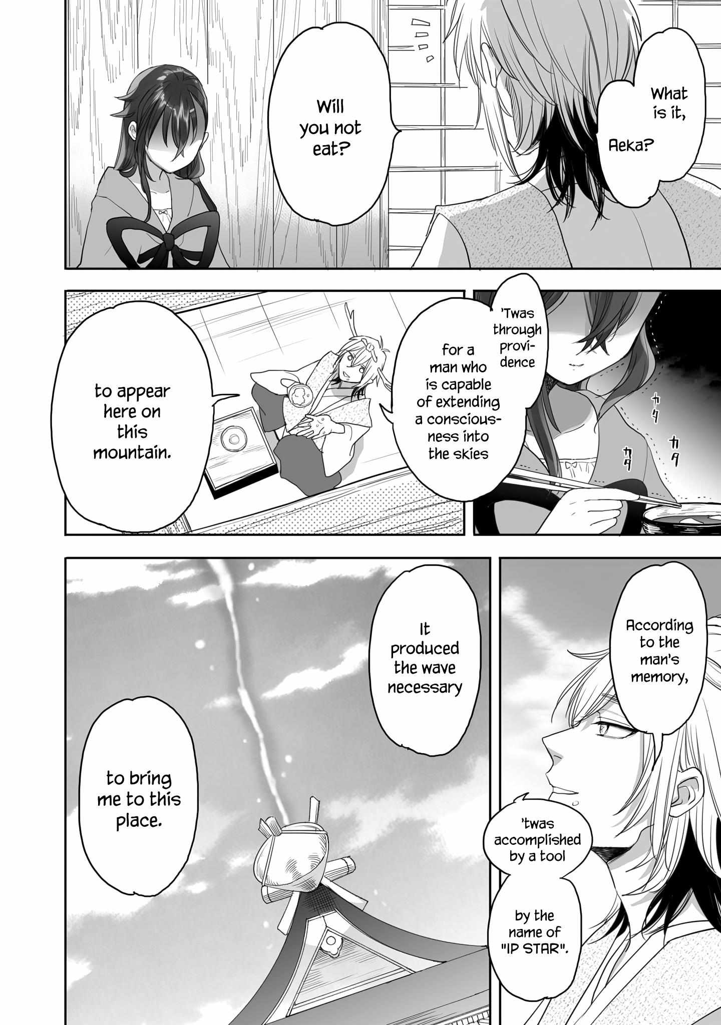 Aekanaru Chapter 34 #4