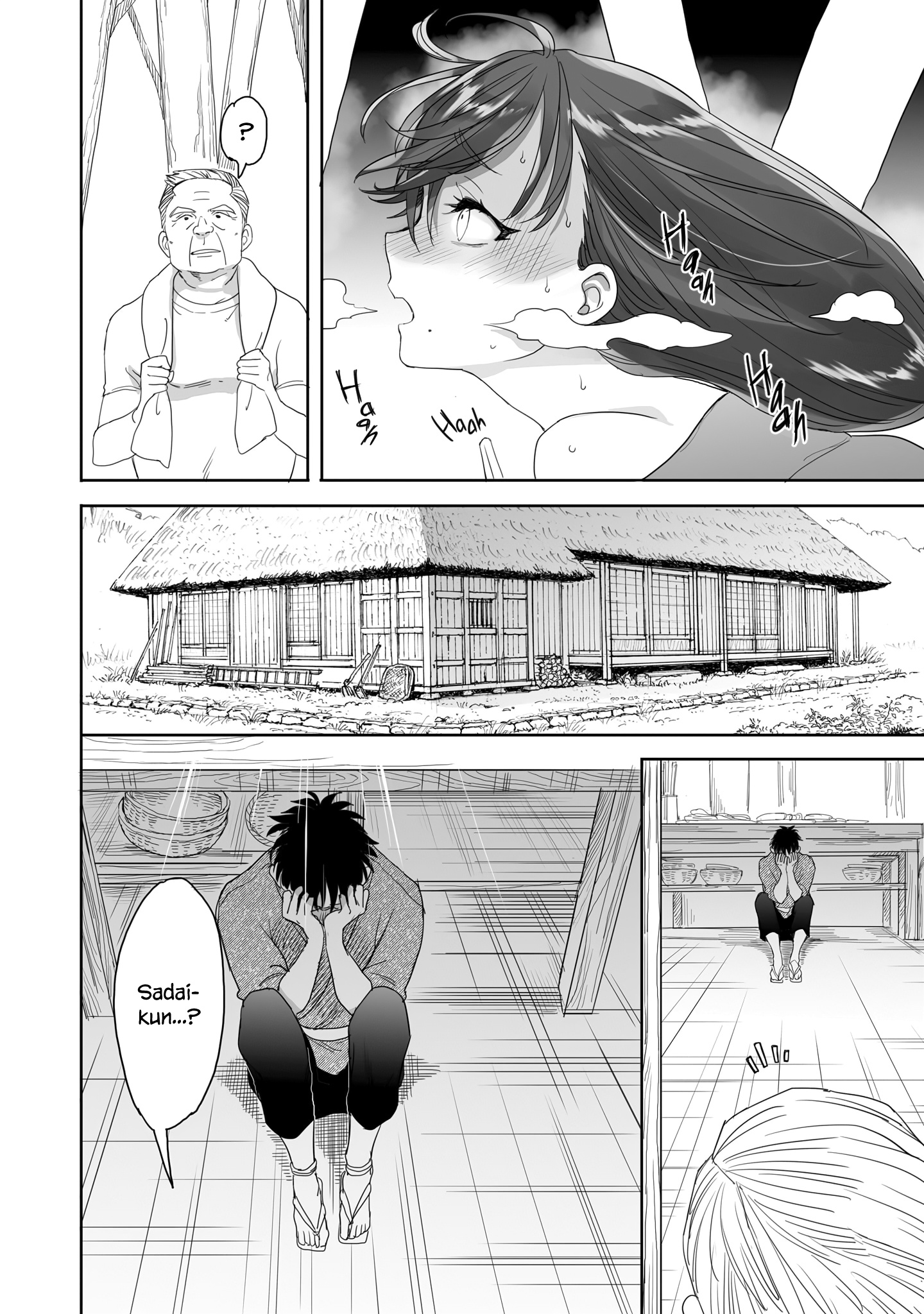 Aekanaru Chapter 32 #6