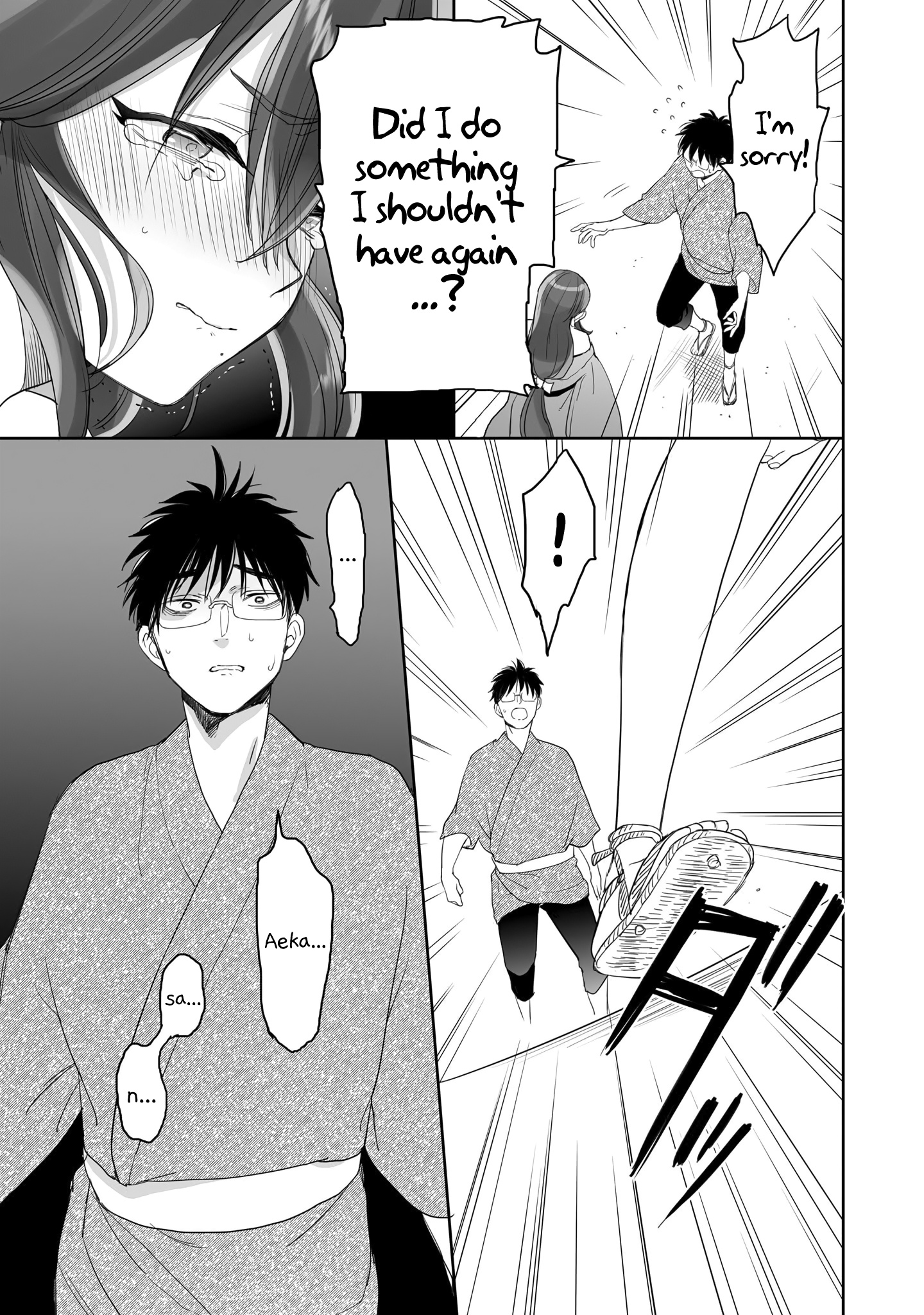 Aekanaru Chapter 31 #13