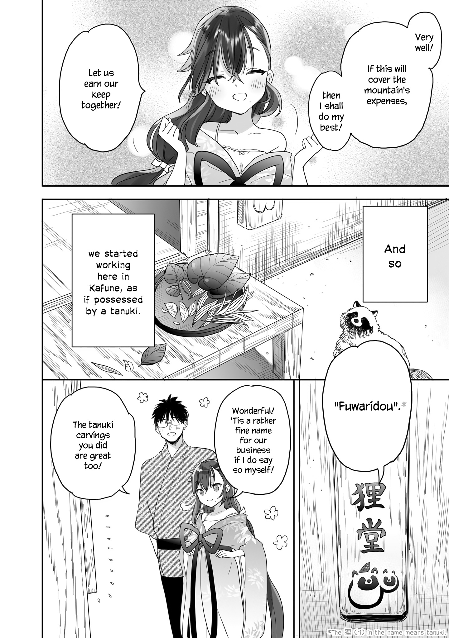 Aekanaru Chapter 29 #6