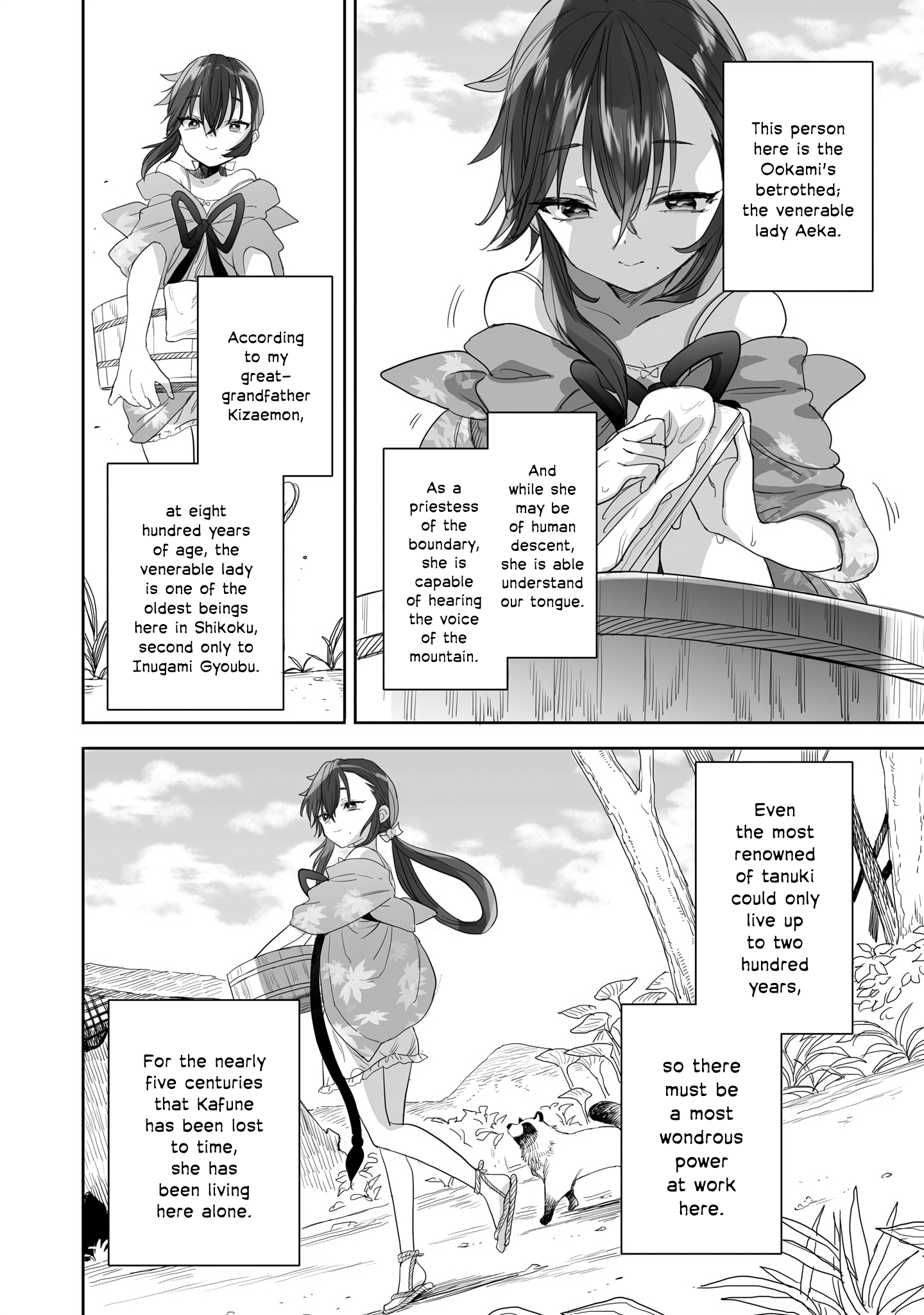 Aekanaru Chapter 26.5 #2