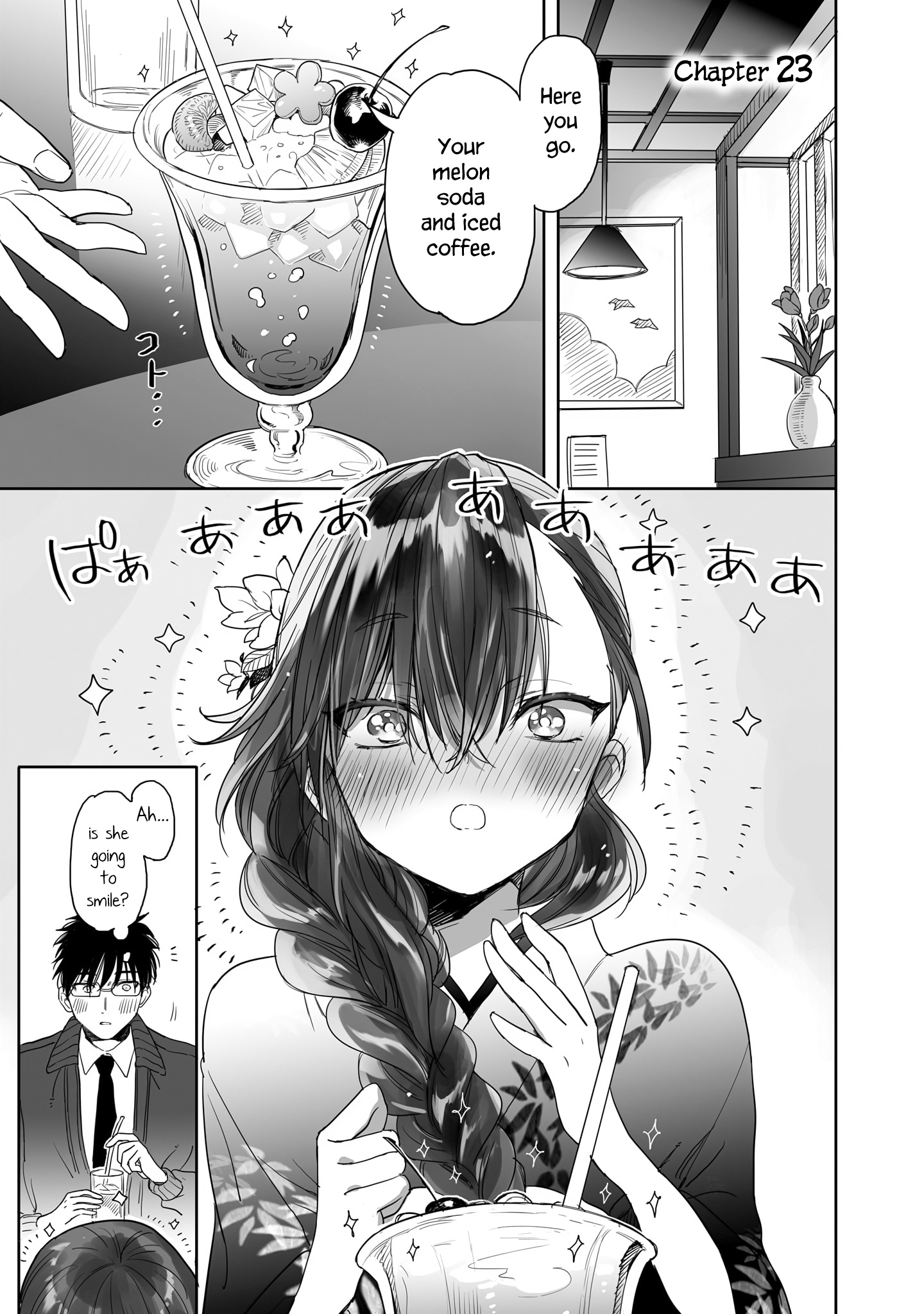 Aekanaru Chapter 23 #1