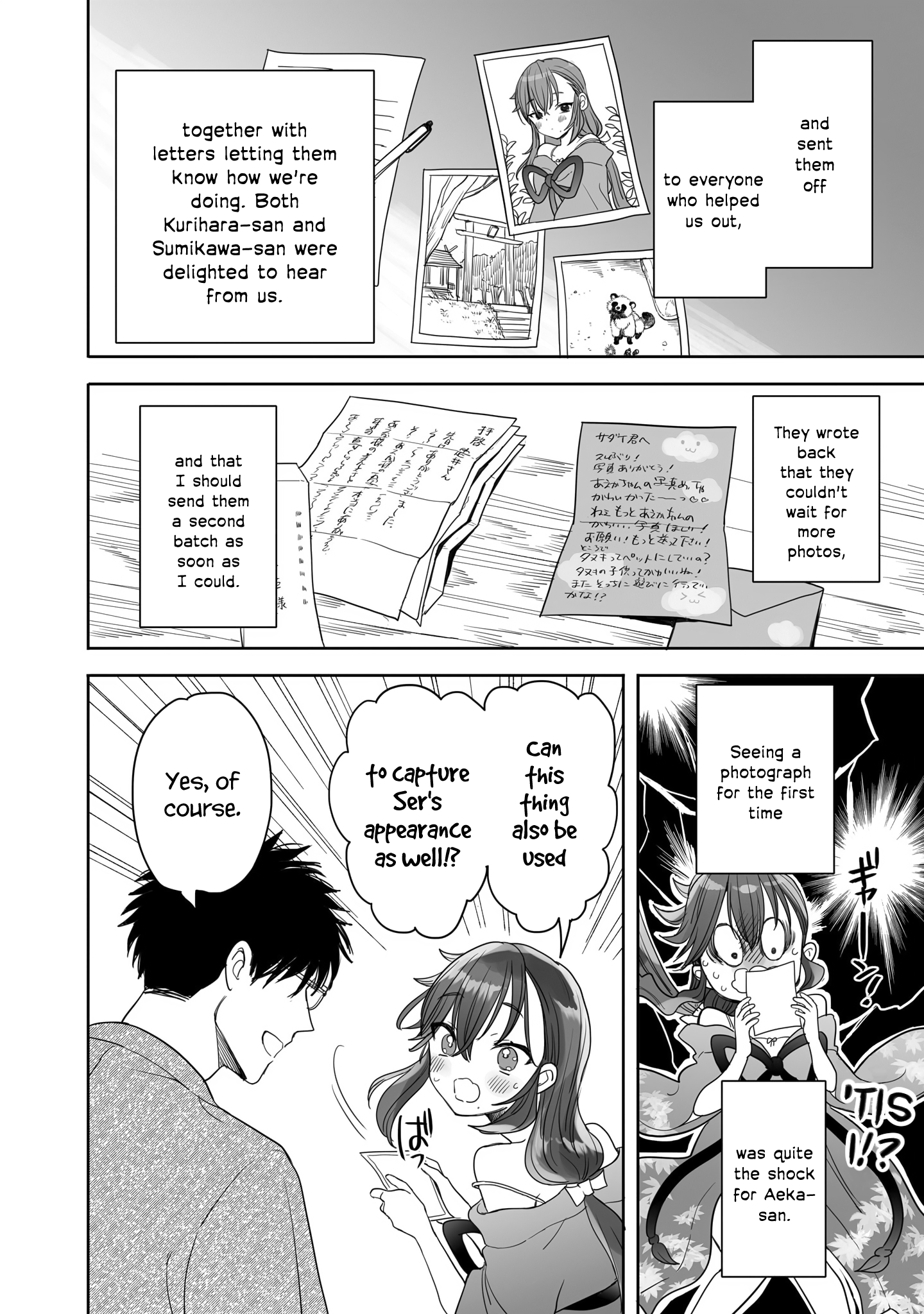 Aekanaru Chapter 21 #9